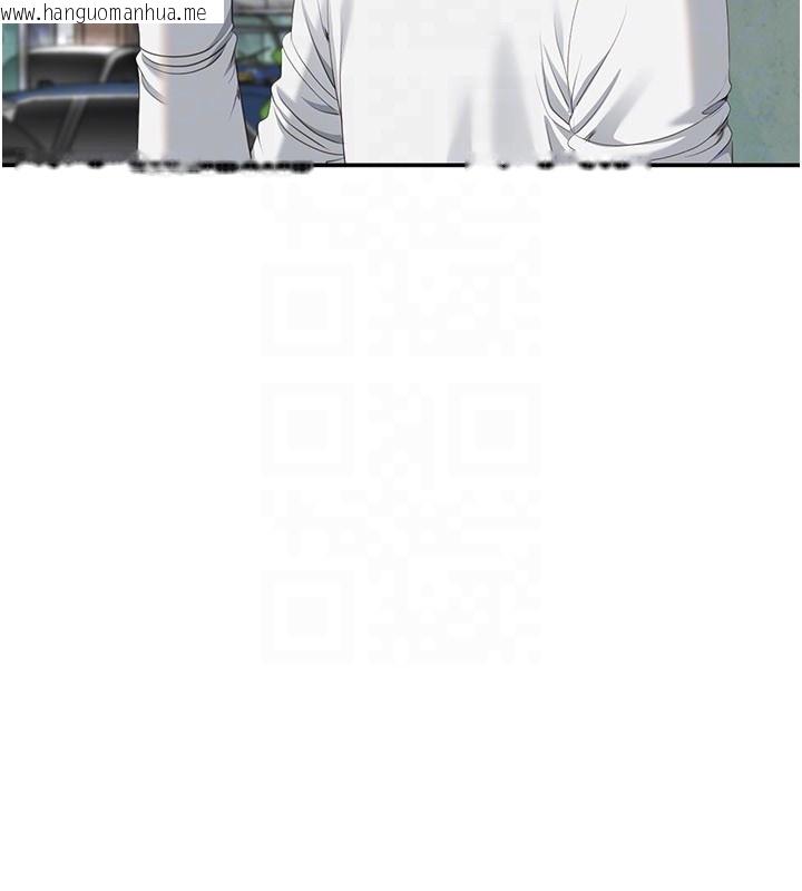 韩国漫画倒追游戏韩漫_倒追游戏-第36话-宥娜的妈妈是老主顾?在线免费阅读-韩国漫画-第78张图片