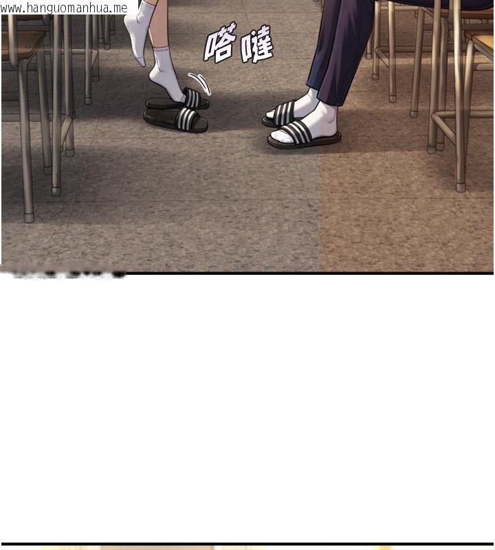 韩国漫画与生巨来韩漫_与生巨来-第10话-煽情的编舞在线免费阅读-韩国漫画-第83张图片