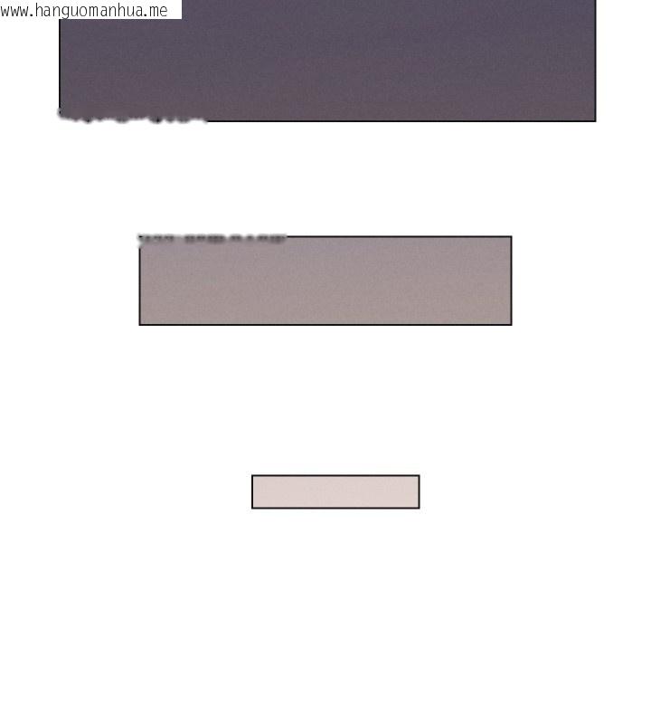 韩国漫画兄妹的秘密授课韩漫_兄妹的秘密授课-第94话-小夫妻旅行湿答答在线免费阅读-韩国漫画-第78张图片