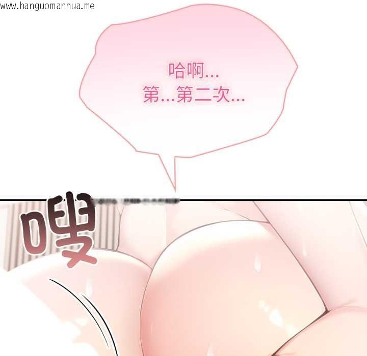 韩国漫画夫妇游戏韩漫_夫妇游戏-第63话在线免费阅读-韩国漫画-第137张图片