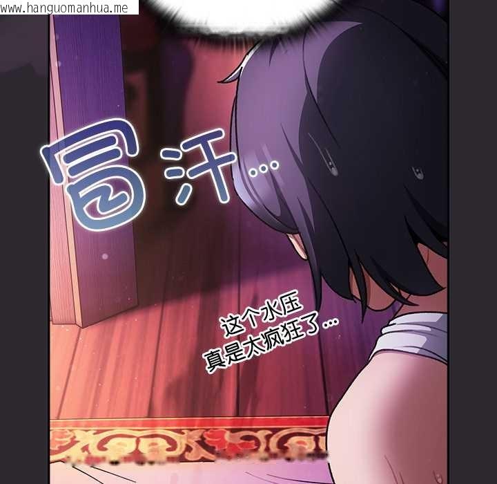 韩国漫画男人稀缺的异世界韩漫_男人稀缺的异世界-第21话在线免费阅读-韩国漫画-第36张图片