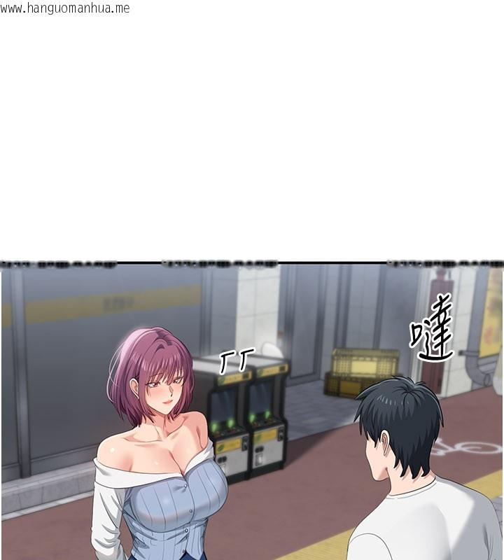 韩国漫画倒追游戏韩漫_倒追游戏-第36话-宥娜的妈妈是老主顾?在线免费阅读-韩国漫画-第86张图片