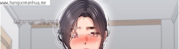 韩国漫画倒追游戏韩漫_倒追游戏-第36话-宥娜的妈妈是老主顾?在线免费阅读-韩国漫画-第152张图片