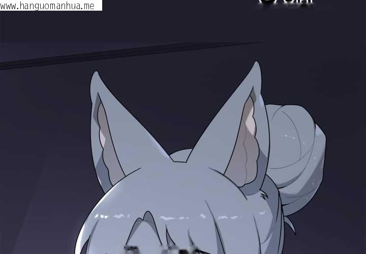 韩国漫画野兽的王国/野兽的乐章韩漫_野兽的王国/野兽的乐章-第9话在线免费阅读-韩国漫画-第3张图片