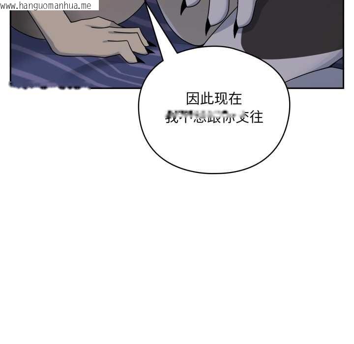 韩国漫画野兽的王国/野兽的乐章韩漫_野兽的王国/野兽的乐章-第9话在线免费阅读-韩国漫画-第41张图片