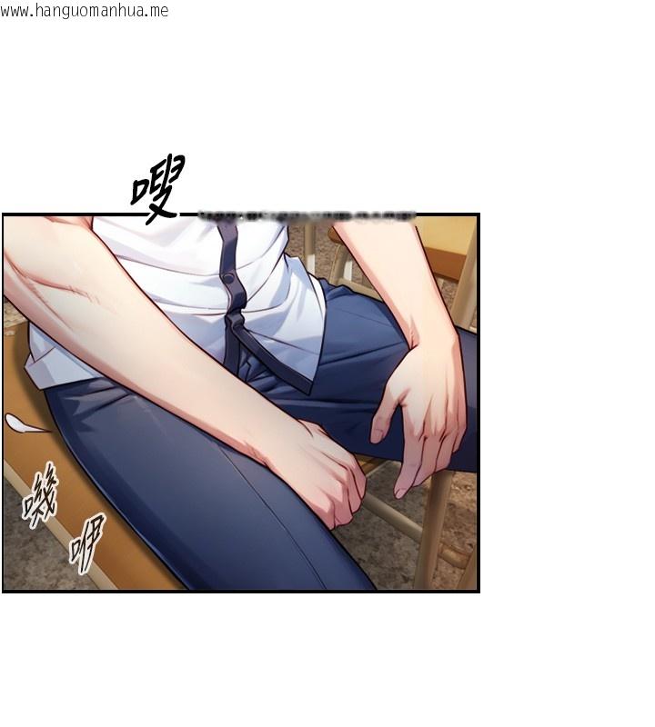 韩国漫画与生巨来韩漫_与生巨来-第10话-煽情的编舞在线免费阅读-韩国漫画-第81张图片