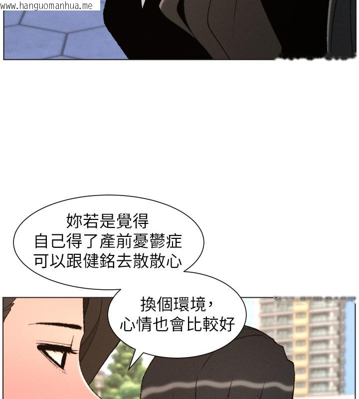 韩国漫画兄妹的秘密授课韩漫_兄妹的秘密授课-第94话-小夫妻旅行湿答答在线免费阅读-韩国漫画-第74张图片