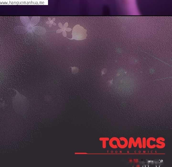 韩国漫画男人稀缺的异世界韩漫_男人稀缺的异世界-第21话在线免费阅读-韩国漫画-第154张图片