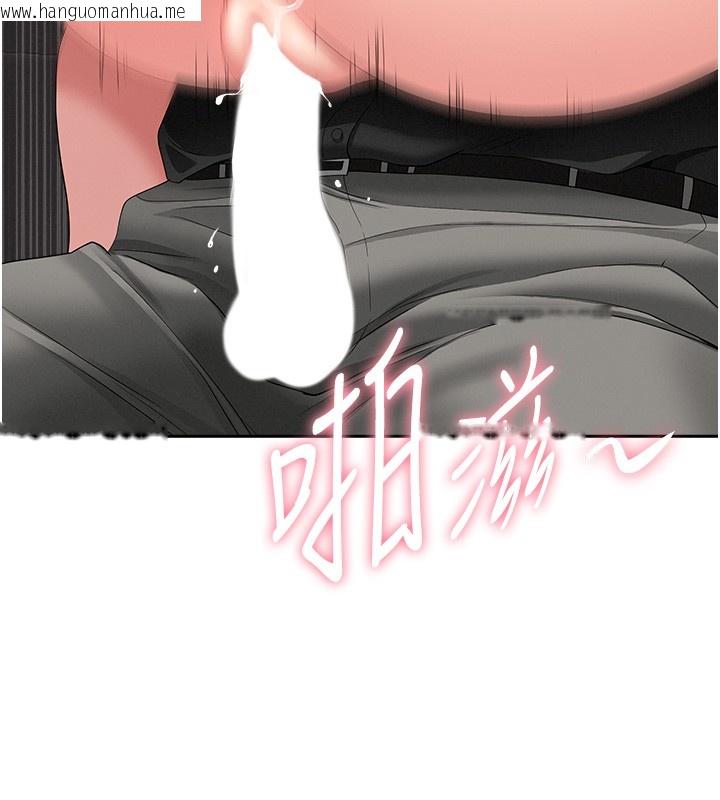 韩国漫画罪爱人妻韩漫_罪爱人妻-第19话-我有妳偷情的证据!在线免费阅读-韩国漫画-第12张图片