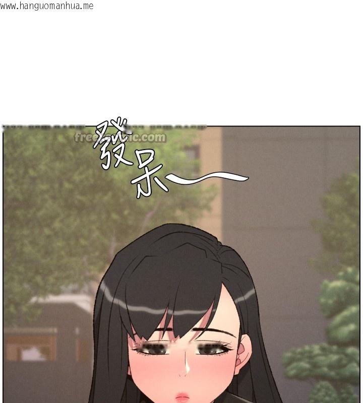 韩国漫画兄妹的秘密授课韩漫_兄妹的秘密授课-第94话-小夫妻旅行湿答答在线免费阅读-韩国漫画-第42张图片