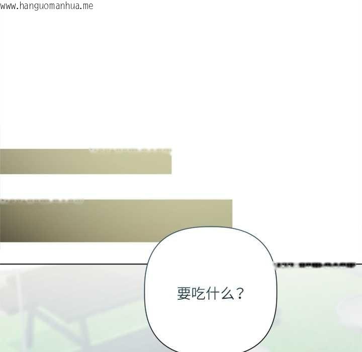 韩国漫画契约的代价/要命的契约韩漫_契约的代价/要命的契约-第13话在线免费阅读-韩国漫画-第111张图片