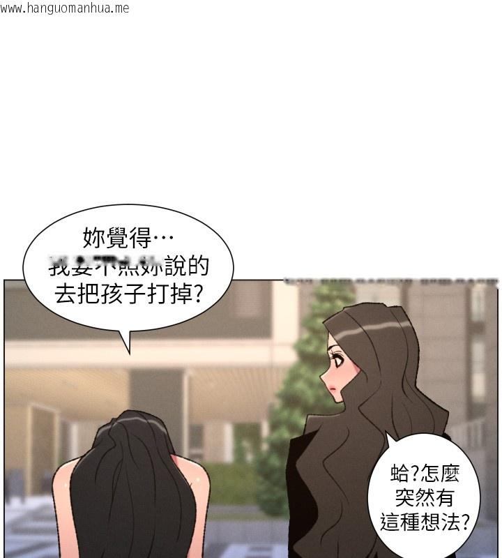 韩国漫画兄妹的秘密授课韩漫_兄妹的秘密授课-第94话-小夫妻旅行湿答答在线免费阅读-韩国漫画-第63张图片