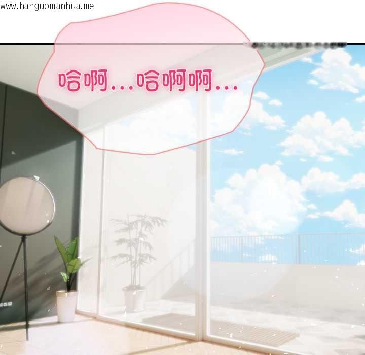 韩国漫画夫妇游戏韩漫_夫妇游戏-第63话在线免费阅读-韩国漫画-第88张图片