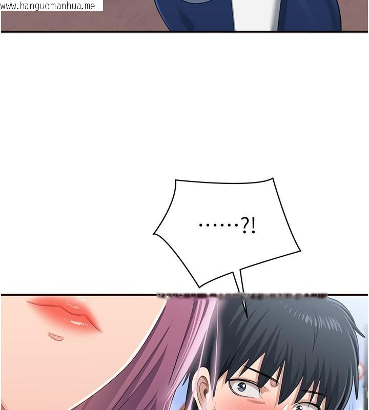 韩国漫画倒追游戏韩漫_倒追游戏-第36话-宥娜的妈妈是老主顾?在线免费阅读-韩国漫画-第93张图片