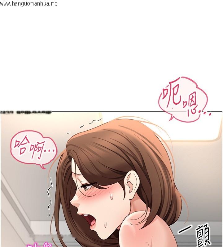 韩国漫画鲁蛇社畜的金手指韩漫_鲁蛇社畜的金手指-第57话-百人斩人妻实力解禁在线免费阅读-韩国漫画-第69张图片