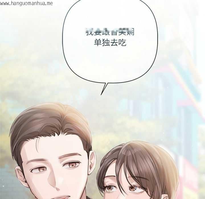 韩国漫画契约的代价/要命的契约韩漫_契约的代价/要命的契约-第13话在线免费阅读-韩国漫画-第117张图片