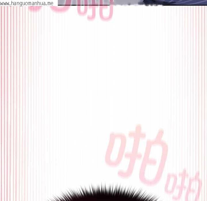 韩国漫画野兽的王国/野兽的乐章韩漫_野兽的王国/野兽的乐章-第9话在线免费阅读-韩国漫画-第122张图片