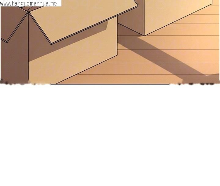 韩国漫画鲁蛇社畜的金手指韩漫_鲁蛇社畜的金手指-第57话-百人斩人妻实力解禁在线免费阅读-韩国漫画-第21张图片