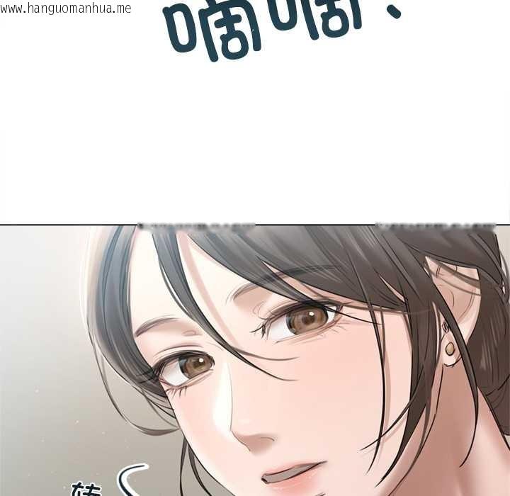 韩国漫画契约的代价/要命的契约韩漫_契约的代价/要命的契约-第13话在线免费阅读-韩国漫画-第72张图片