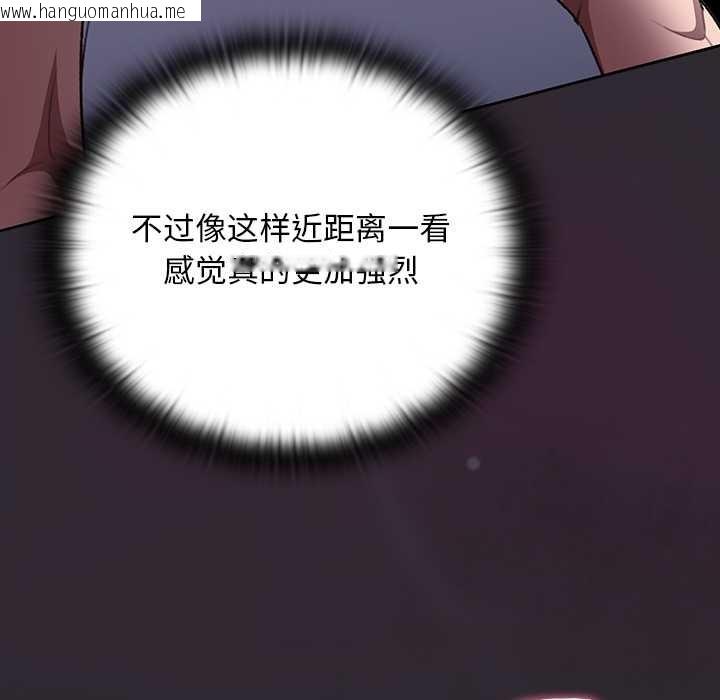 韩国漫画男人稀缺的异世界韩漫_男人稀缺的异世界-第21话在线免费阅读-韩国漫画-第27张图片