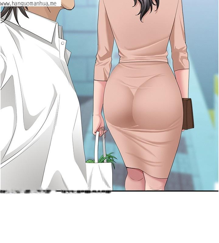 韩国漫画罪爱人妻韩漫_罪爱人妻-第19话-我有妳偷情的证据!在线免费阅读-韩国漫画-第163张图片