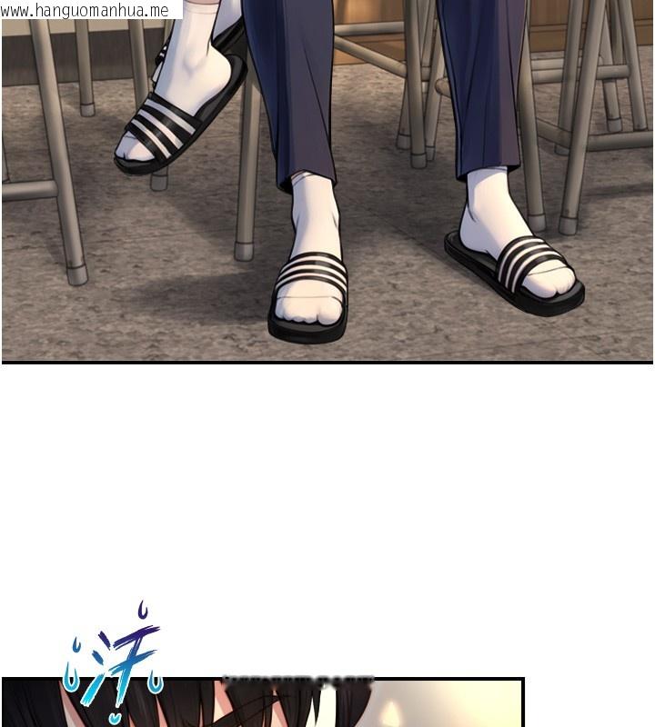 韩国漫画与生巨来韩漫_与生巨来-第10话-煽情的编舞在线免费阅读-韩国漫画-第90张图片