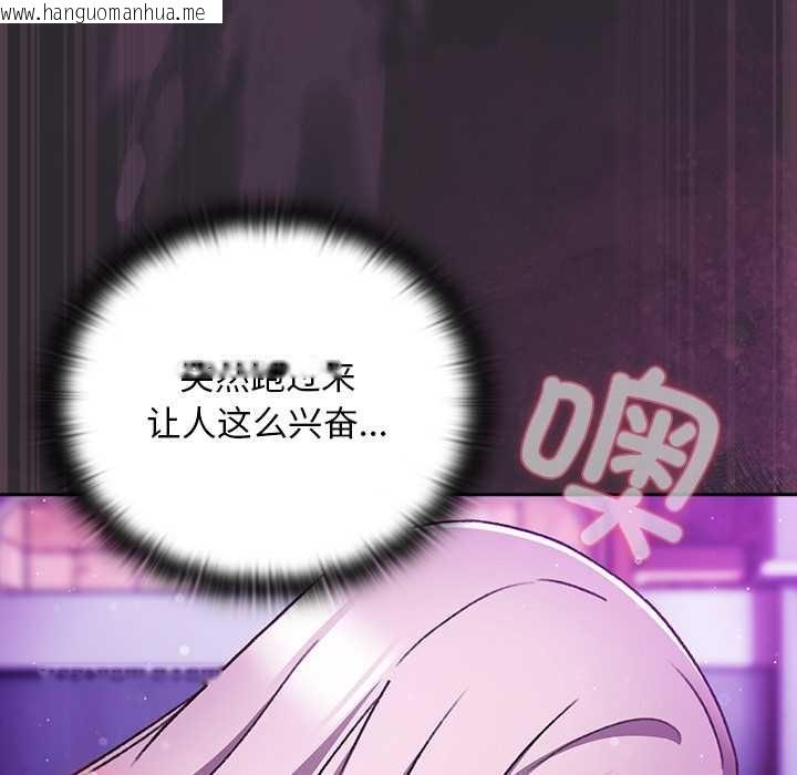 韩国漫画男人稀缺的异世界韩漫_男人稀缺的异世界-第21话在线免费阅读-韩国漫画-第65张图片