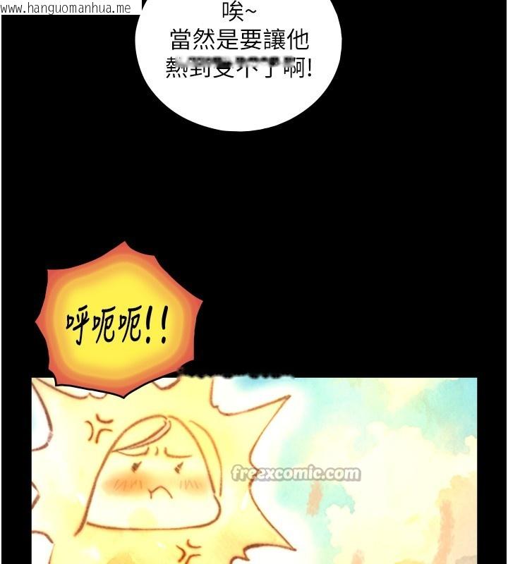 韩国漫画与生巨来韩漫_与生巨来-第10话-煽情的编舞在线免费阅读-韩国漫画-第56张图片