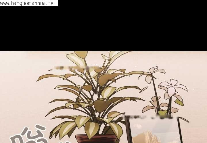 韩国漫画幸福来得太突然韩漫_幸福来得太突然-第59话在线免费阅读-韩国漫画-第4张图片