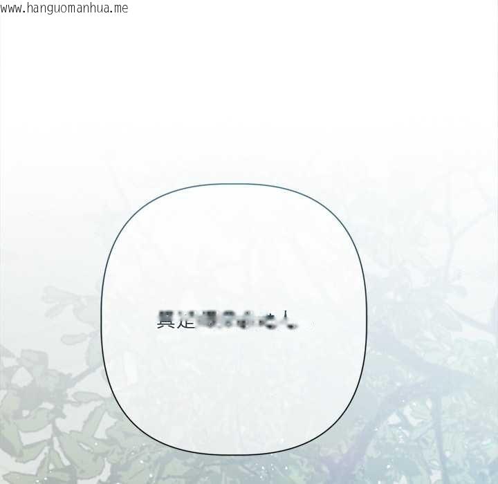 韩国漫画契约的代价/要命的契约韩漫_契约的代价/要命的契约-第13话在线免费阅读-韩国漫画-第53张图片