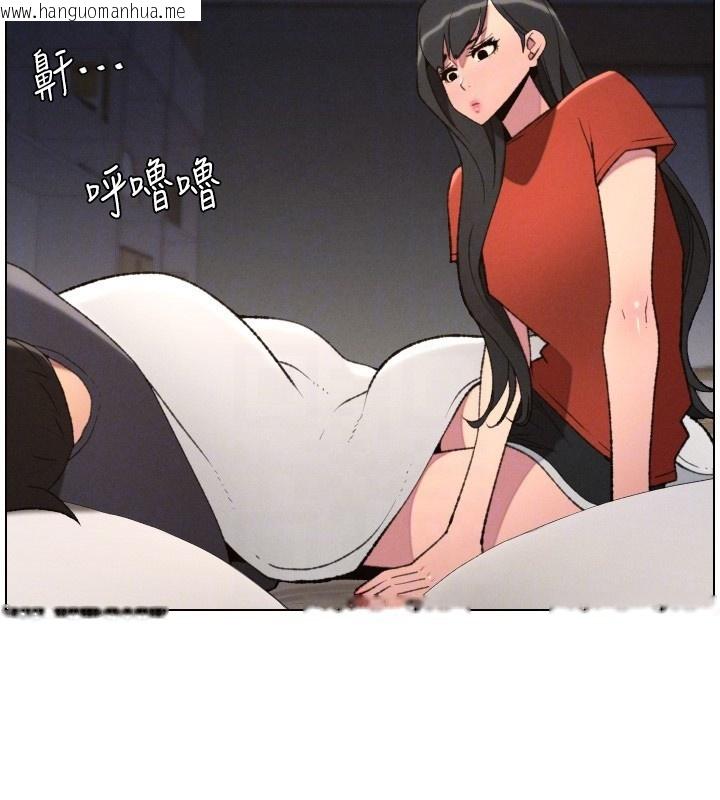 韩国漫画兄妹的秘密授课韩漫_兄妹的秘密授课-第94话-小夫妻旅行湿答答在线免费阅读-韩国漫画-第36张图片