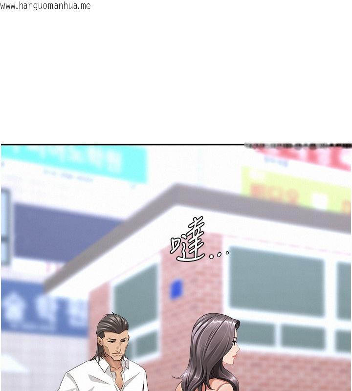 韩国漫画罪爱人妻韩漫_罪爱人妻-第19话-我有妳偷情的证据!在线免费阅读-韩国漫画-第151张图片