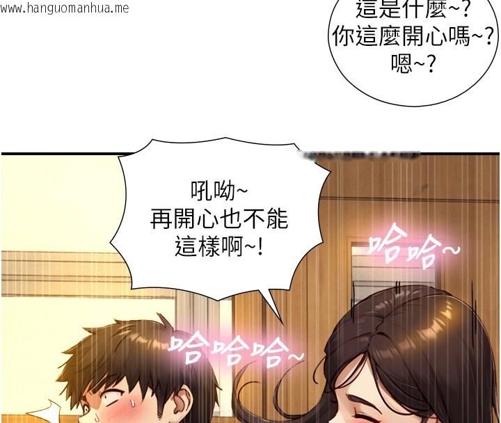 韩国漫画与生巨来韩漫_与生巨来-第10话-煽情的编舞在线免费阅读-韩国漫画-第144张图片