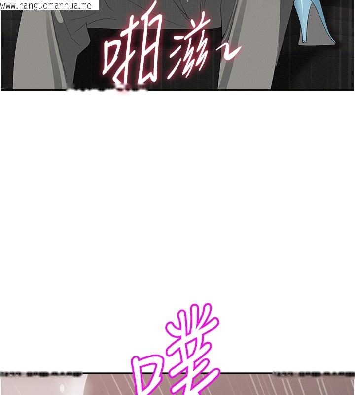 韩国漫画罪爱人妻韩漫_罪爱人妻-第19话-我有妳偷情的证据!在线免费阅读-韩国漫画-第72张图片