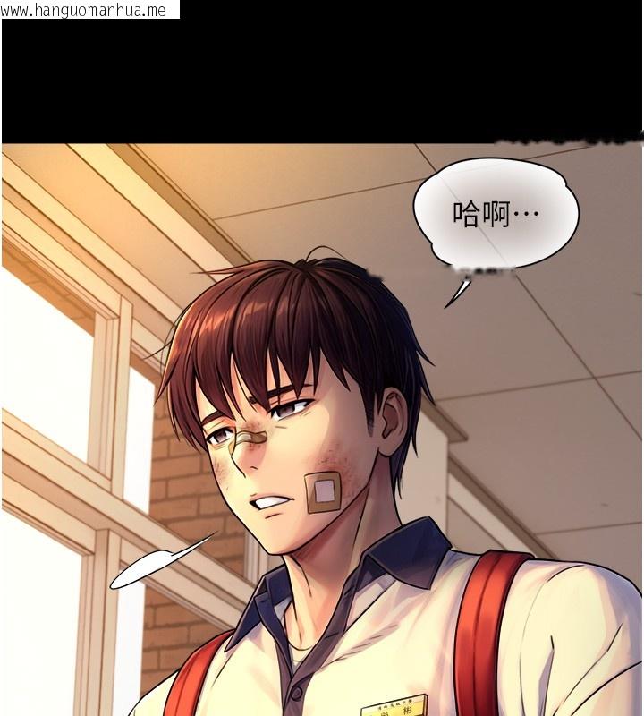 韩国漫画与生巨来韩漫_与生巨来-第10话-煽情的编舞在线免费阅读-韩国漫画-第38张图片