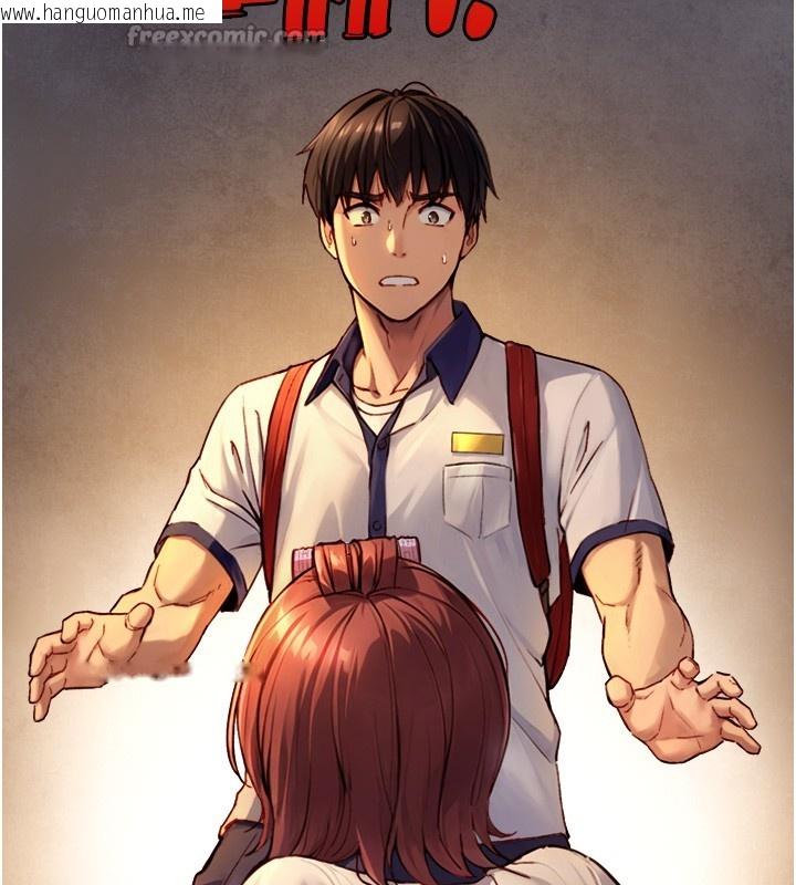 韩国漫画与生巨来韩漫_与生巨来-第10话-煽情的编舞在线免费阅读-韩国漫画-第168张图片