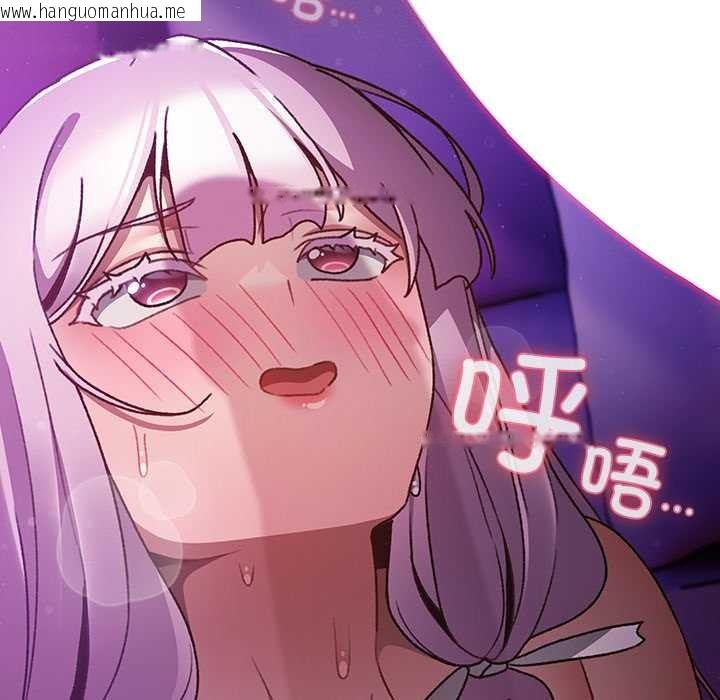 韩国漫画男人稀缺的异世界韩漫_男人稀缺的异世界-第21话在线免费阅读-韩国漫画-第129张图片