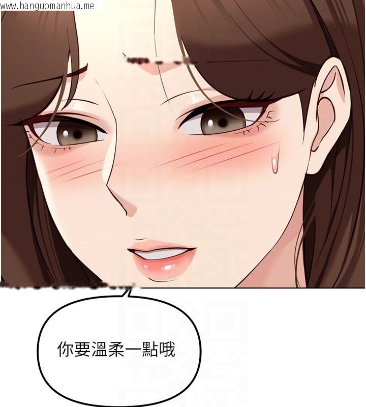 韩国漫画鲁蛇社畜的金手指韩漫_鲁蛇社畜的金手指-第57话-百人斩人妻实力解禁在线免费阅读-韩国漫画-第65张图片