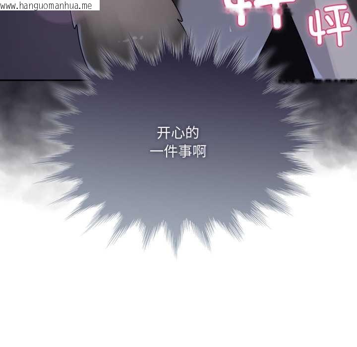 韩国漫画野兽的王国/野兽的乐章韩漫_野兽的王国/野兽的乐章-第9话在线免费阅读-韩国漫画-第178张图片