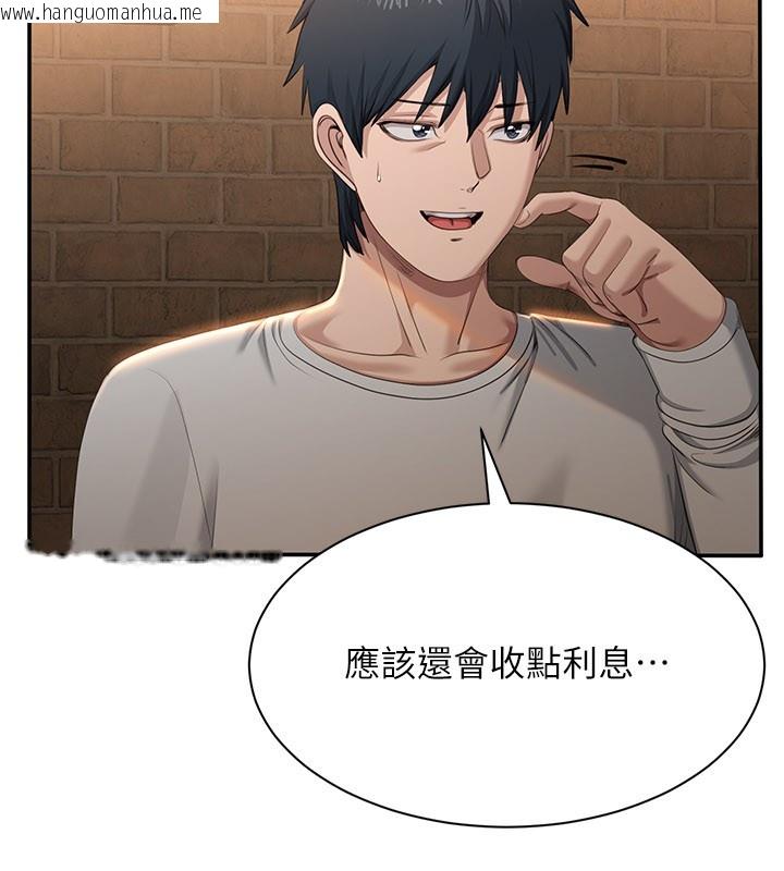 韩国漫画倒追游戏韩漫_倒追游戏-第36话-宥娜的妈妈是老主顾?在线免费阅读-韩国漫画-第38张图片