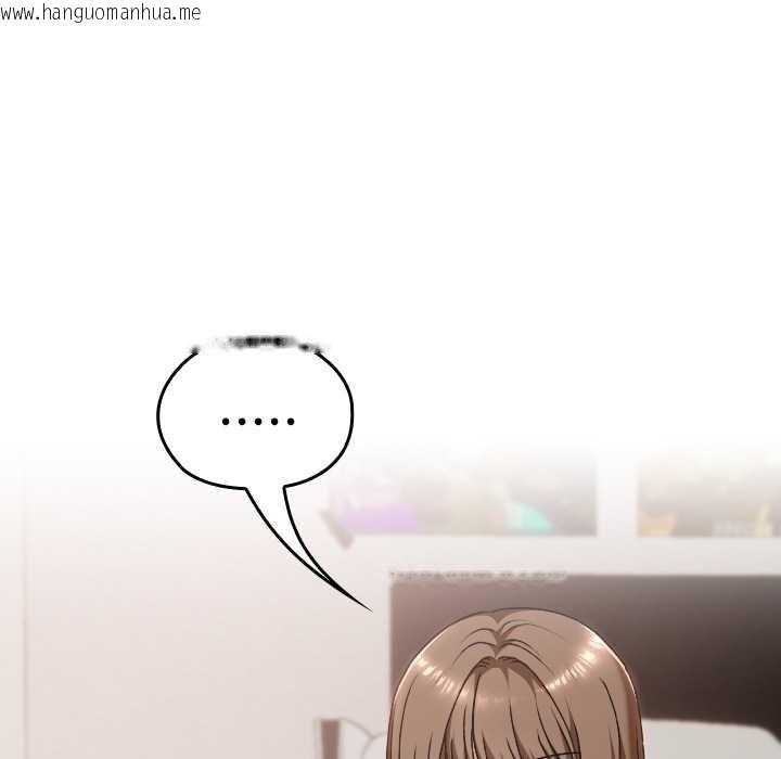 韩国漫画校花的双面生活韩漫_校花的双面生活-第24话在线免费阅读-韩国漫画-第105张图片