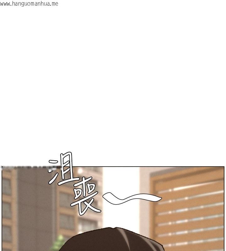 韩国漫画兄妹的秘密授课韩漫_兄妹的秘密授课-第94话-小夫妻旅行湿答答在线免费阅读-韩国漫画-第79张图片