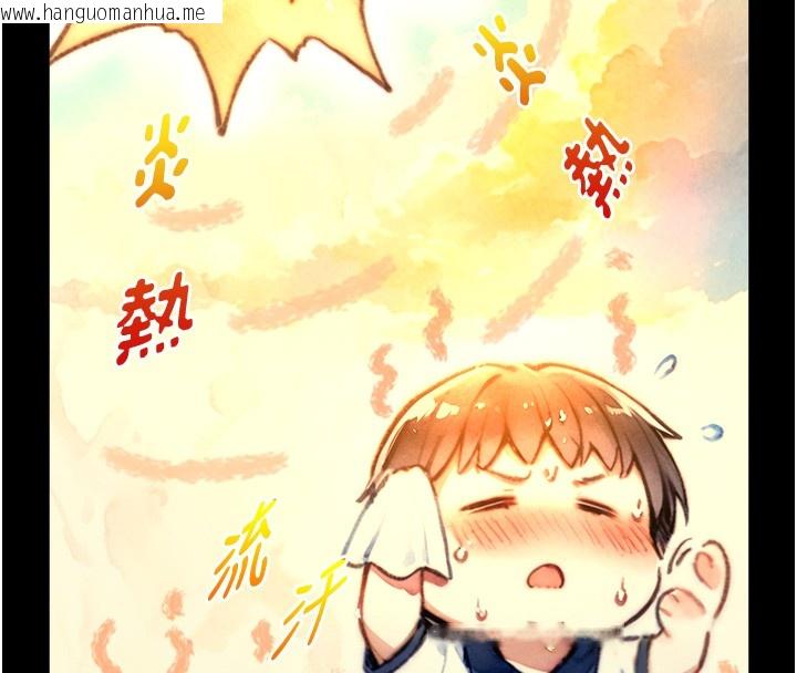 韩国漫画与生巨来韩漫_与生巨来-第10话-煽情的编舞在线免费阅读-韩国漫画-第57张图片