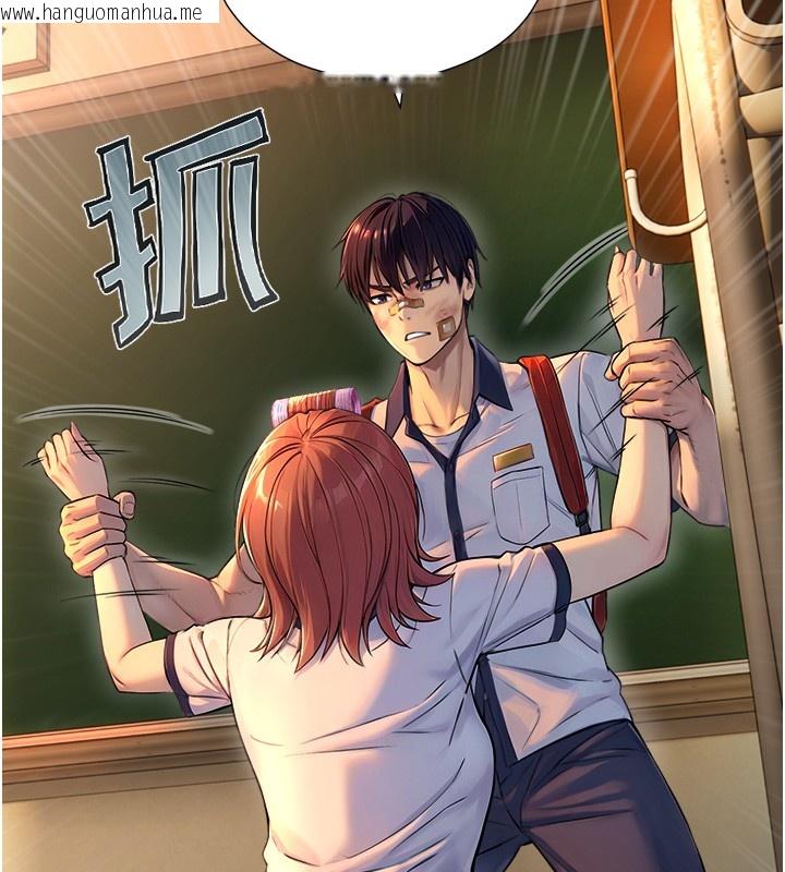 韩国漫画与生巨来韩漫_与生巨来-第10话-煽情的编舞在线免费阅读-韩国漫画-第23张图片