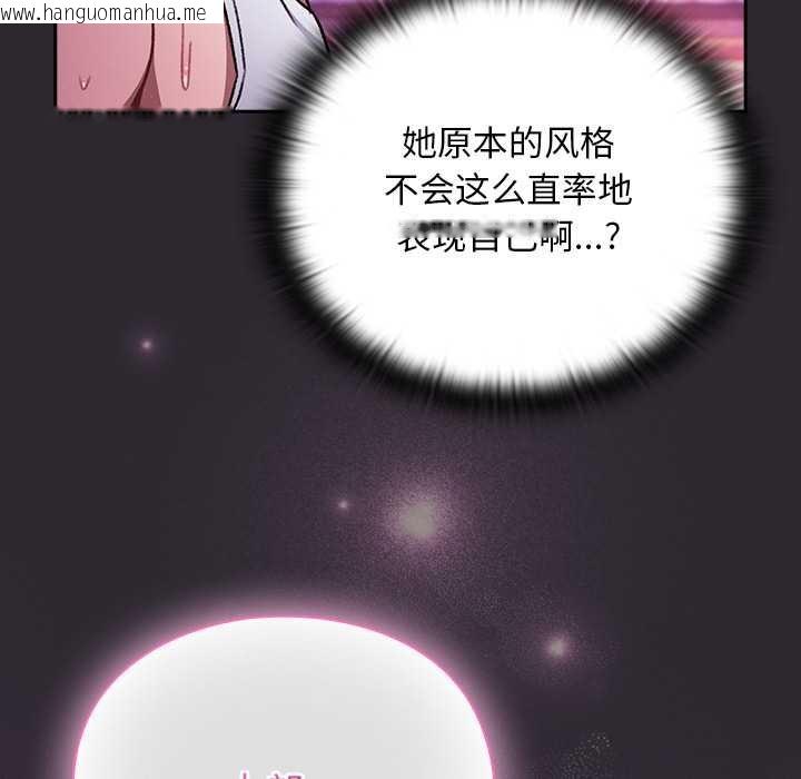 韩国漫画男人稀缺的异世界韩漫_男人稀缺的异世界-第21话在线免费阅读-韩国漫画-第11张图片