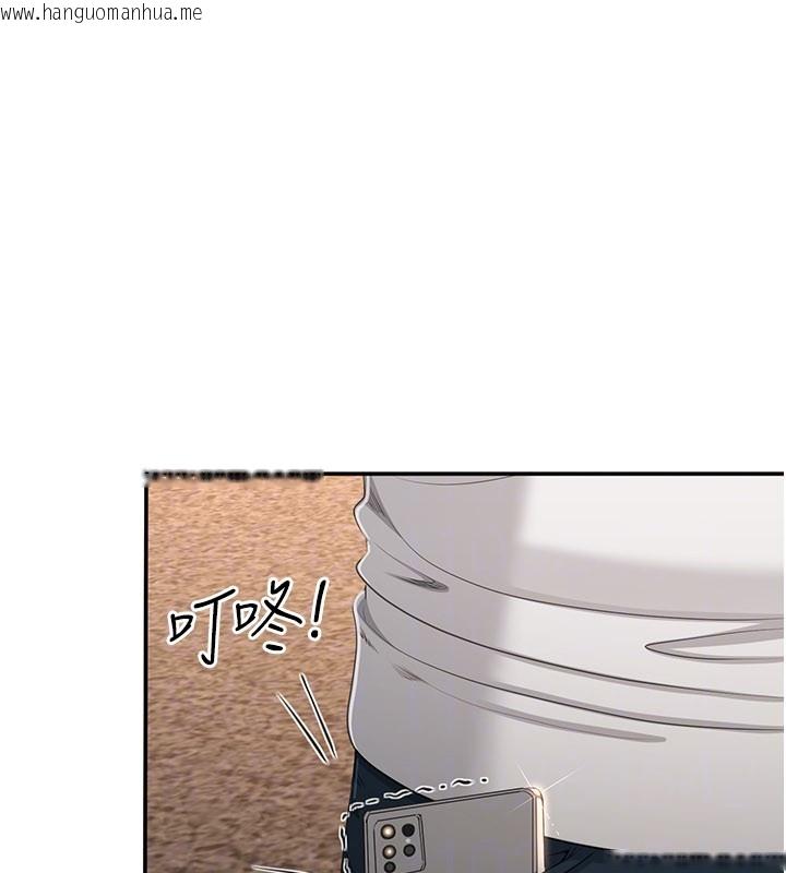 韩国漫画倒追游戏韩漫_倒追游戏-第36话-宥娜的妈妈是老主顾?在线免费阅读-韩国漫画-第61张图片