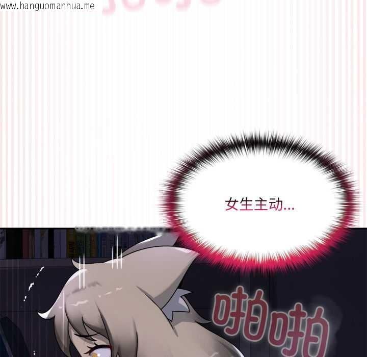 韩国漫画野兽的王国/野兽的乐章韩漫_野兽的王国/野兽的乐章-第9话在线免费阅读-韩国漫画-第107张图片