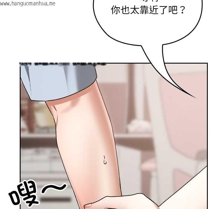 韩国漫画校花的双面生活韩漫_校花的双面生活-第24话在线免费阅读-韩国漫画-第109张图片