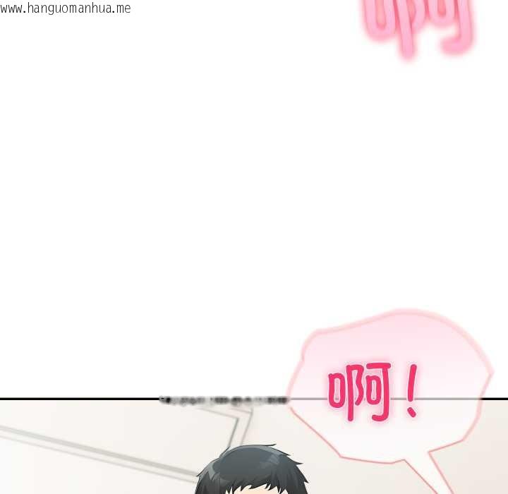 韩国漫画夫妇游戏韩漫_夫妇游戏-第63话在线免费阅读-韩国漫画-第104张图片