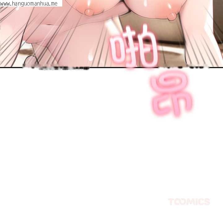 韩国漫画夫妇游戏韩漫_夫妇游戏-第63话在线免费阅读-韩国漫画-第129张图片